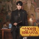 그린법률사무소