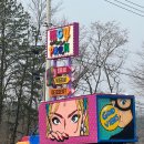 MCY PARK 공연장 | 3월 1일 오픈 경주 MCY파크 포토존 가득 핫플