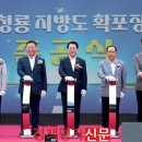 원동포장 이미지