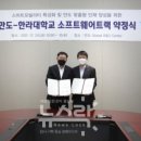 만도자동차 이미지