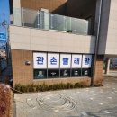 대천2동사무소 이미지