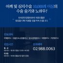 강북연세정형외과의원 이미지