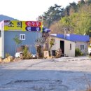 오동도펜션민박 이미지