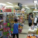 서창슈퍼 이미지