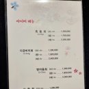 일류횟집
