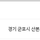 도미노피자덕소점 이미지