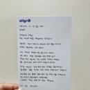 하나로컴퓨터세탁 | 오른쪽머리두통 찌릿찌릿 원인? 얼라인비 목보호대 직접 써본 솔직후기