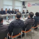 소청출장소 이미지