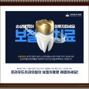 프라우드치과의원 이미지