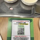 오리역 3번출구 | 분당 오리역 맛집 광어야왜우럭 오리역점 도톰하고 신선한 회와 매운탕 제대로 하는곳