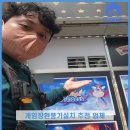 고려게임장 | 게임장환풍기설치 추천 업체