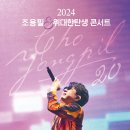 (주)인사이트엔터테인먼트 이미지