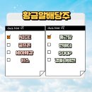 황금알골프존 이미지