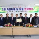 자연유통 이미지