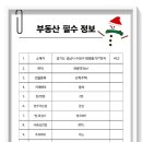 금빛초교 이미지