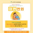 인애가요양병원 - 송파구 문정로 65 | 인애가요양병원