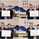 ㈜동화건설 이미지