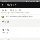 레몬네이드