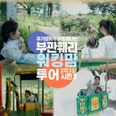 신사프라자약국 | 부관훼리 시모노세키 패키지 배타고 아이랑 일본여행 워킹맘투어