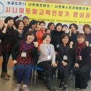 한국시니어교육연구원 이미지