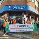 구월2동 이미지