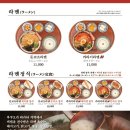 핵밥 - 북구 우치로90번길 6 | 핵밥