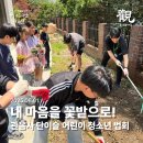 단이슬