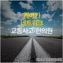 미즈아이청담한의원 이미지