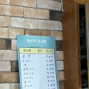975 | 서울 닭곰탕 돈까스 먹골역 맛집 인정