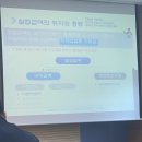 고용노동지청 | 여수 실업급여 신청 &#39;고용노동지청&#39; 방문 후기