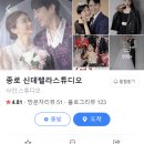내 인생 유일무이 바디프로필 후기 (신데렐라 스튜디오)