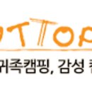 휴토피아 빌리지 이미지