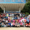 관산중학교 이미지