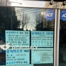 늘편한약국 이미지