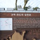 송해면-7 이미지