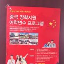 친에이치알
