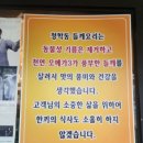 커피마루덕진