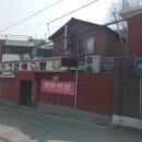성진아구탕