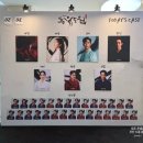 의상디자인 초급C | 뮤지컬 <몽유도원> 민우혁 하윤주 이충주 @국립극장 해오름관 1층 C구역 12열 시야