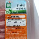 은하푸드 이미지