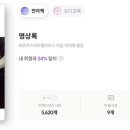 평행시선
