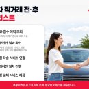 스피트메이트부분정비 모터그래프