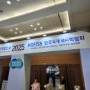 2025 한국국제낚시박람회 관람 후기 킨텍스 주차정보 아이들과 즐기기 좋은 체험존 추천