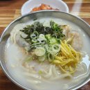밀양손만두 이미지