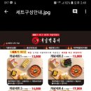 바비박스&개념떡볶이 이미지