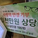 채플린안경콘택트 송천점 네이버블로그
