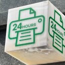 내돈내산 후기로 무인프린트24수원성대점 구석구석을 소개해 주신 어느 고객님의 블로그를 링크 합니다...
