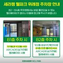 위례키즈카페 위례 가볼만한곳 세라젬웰파크 위례점