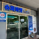 어평재휴게소매점