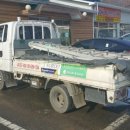 가나자동차상사 이미지